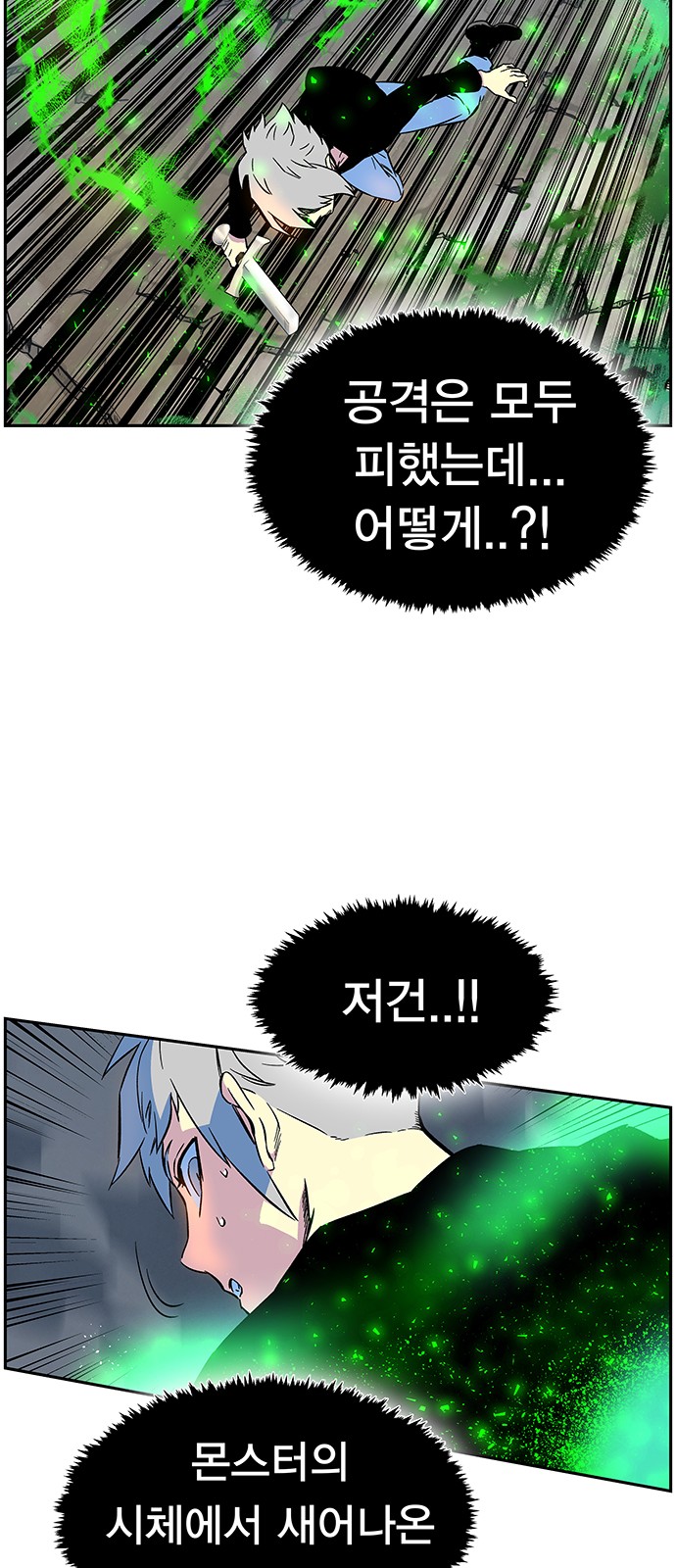 43 페이지