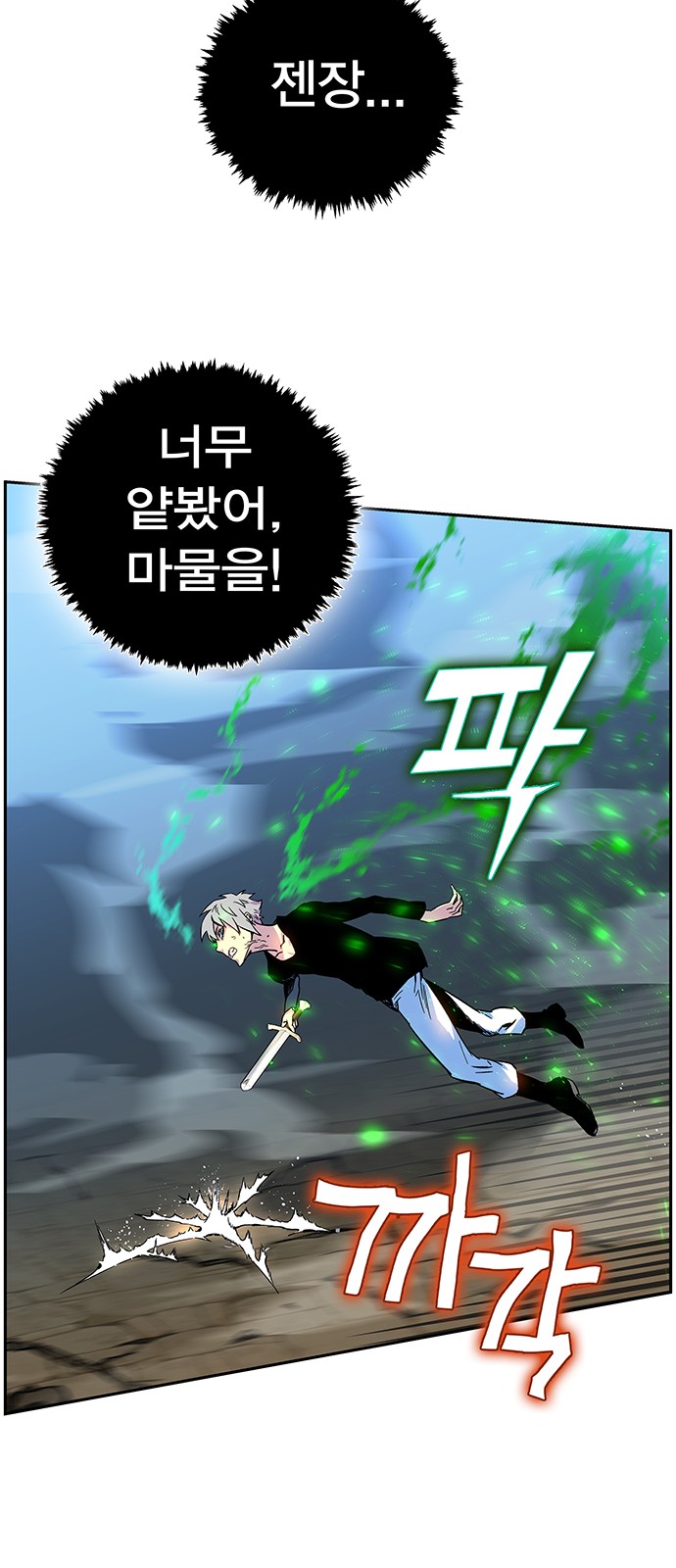 45 페이지