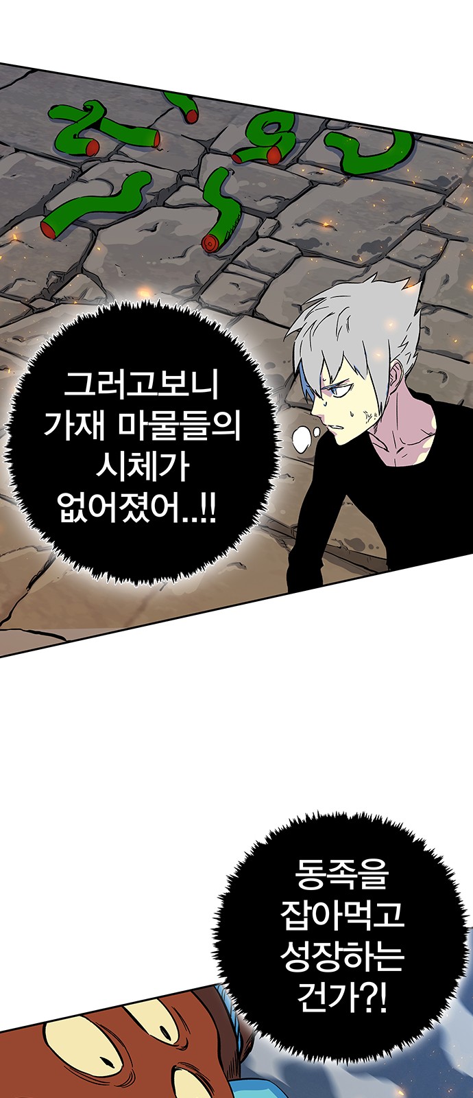 53 페이지