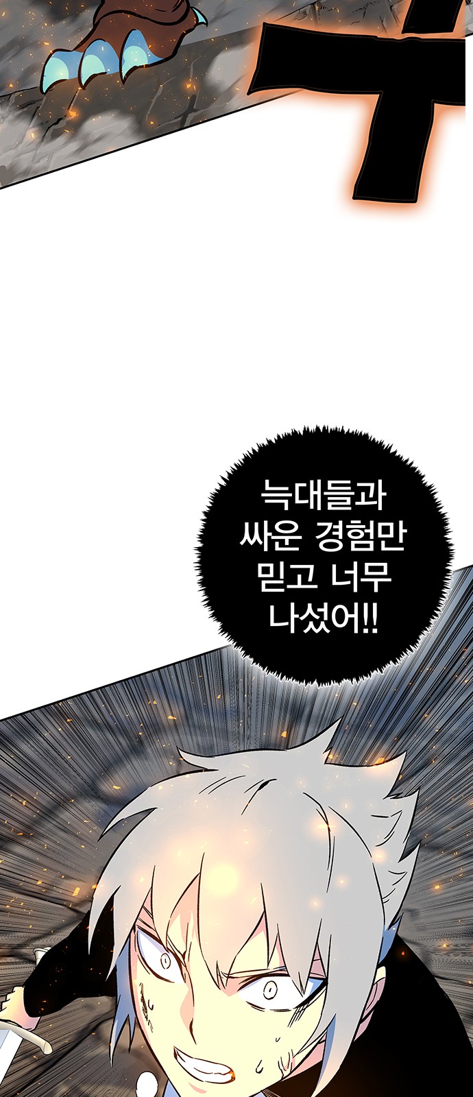 57 페이지