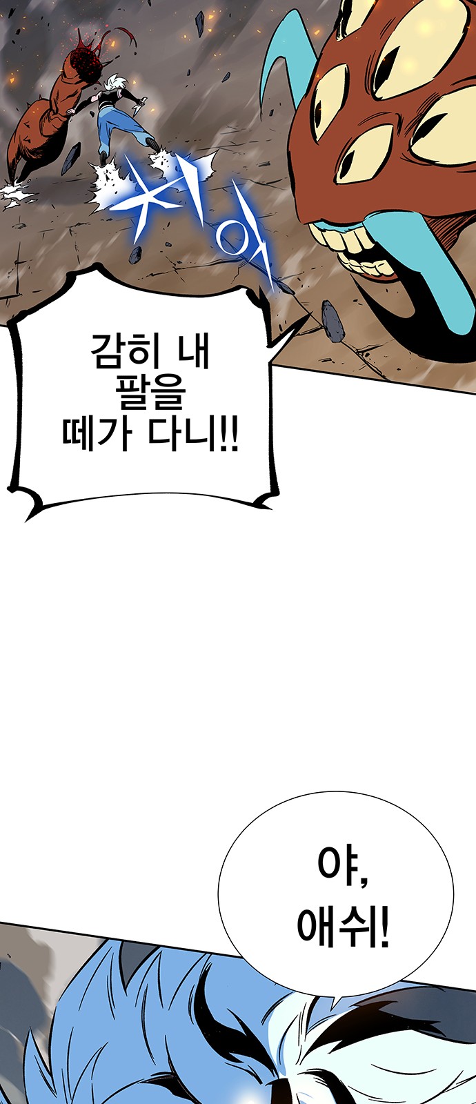 62 페이지