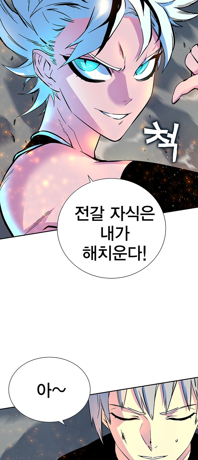 63 페이지