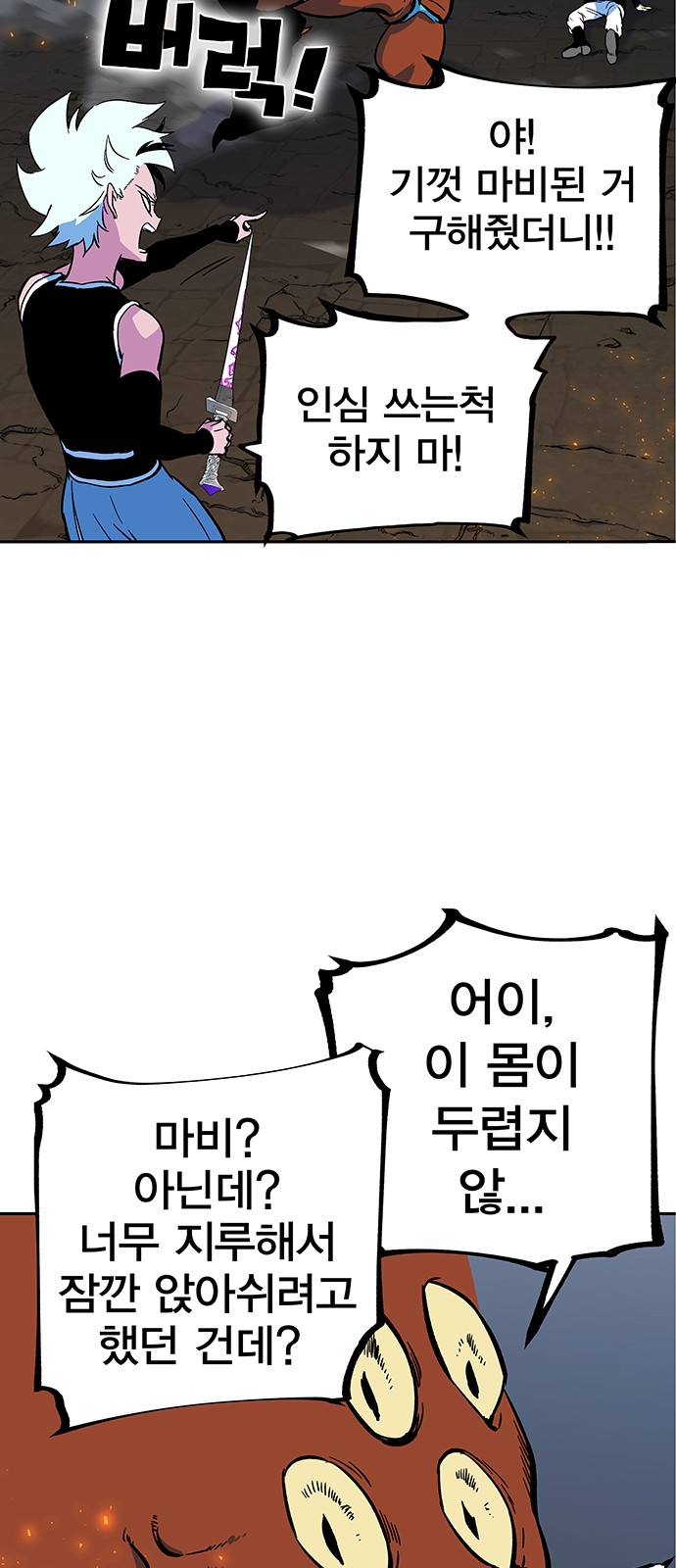 65 페이지
