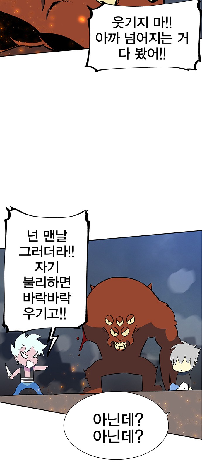 66 페이지
