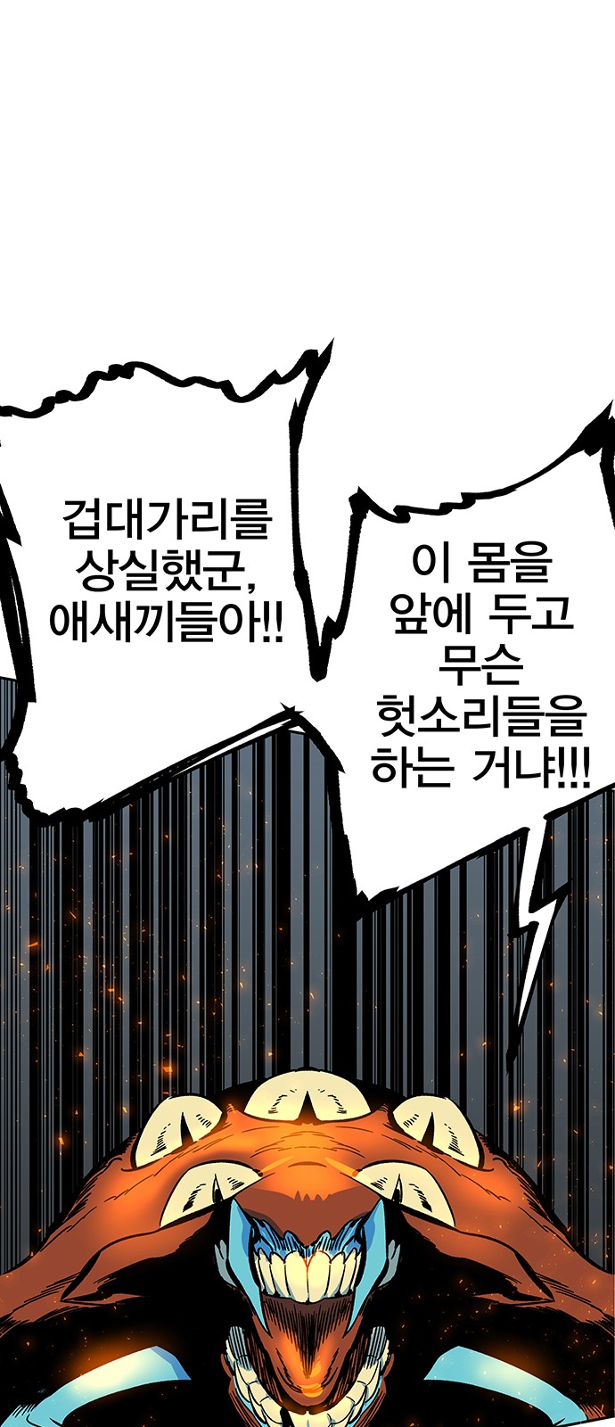67 페이지