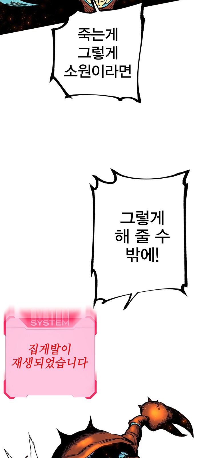 68 페이지