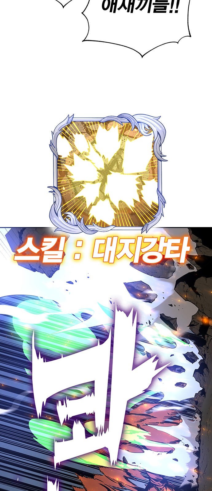 70 페이지