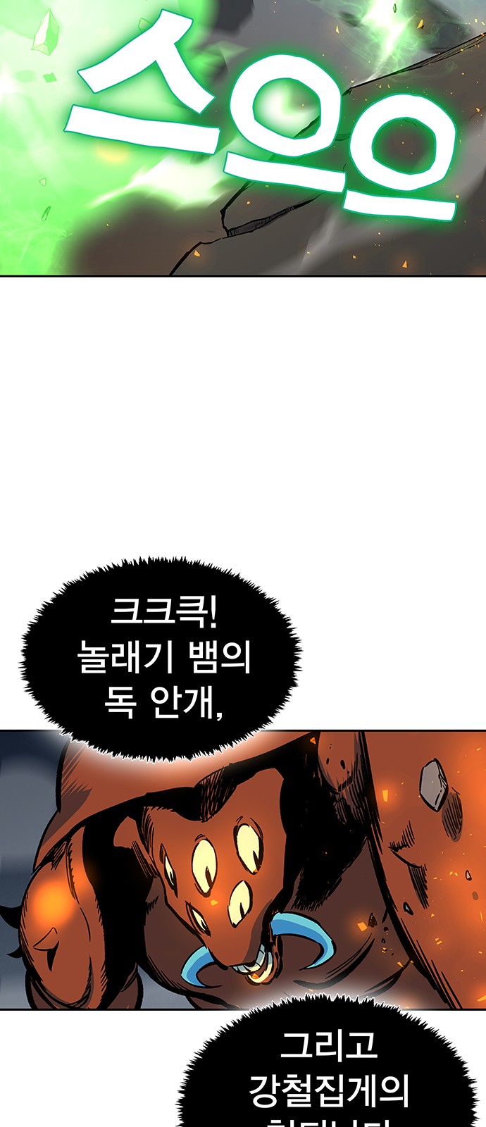 73 페이지