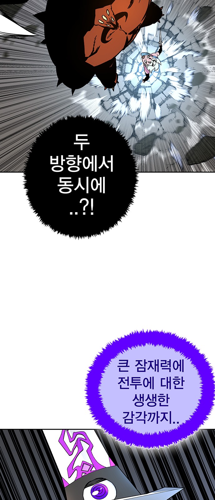82 페이지