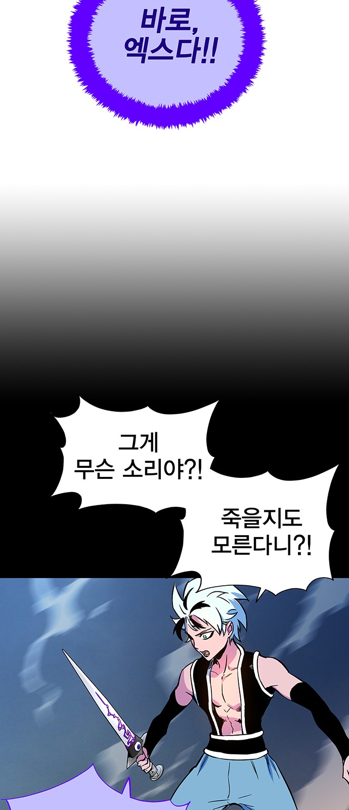 84 페이지