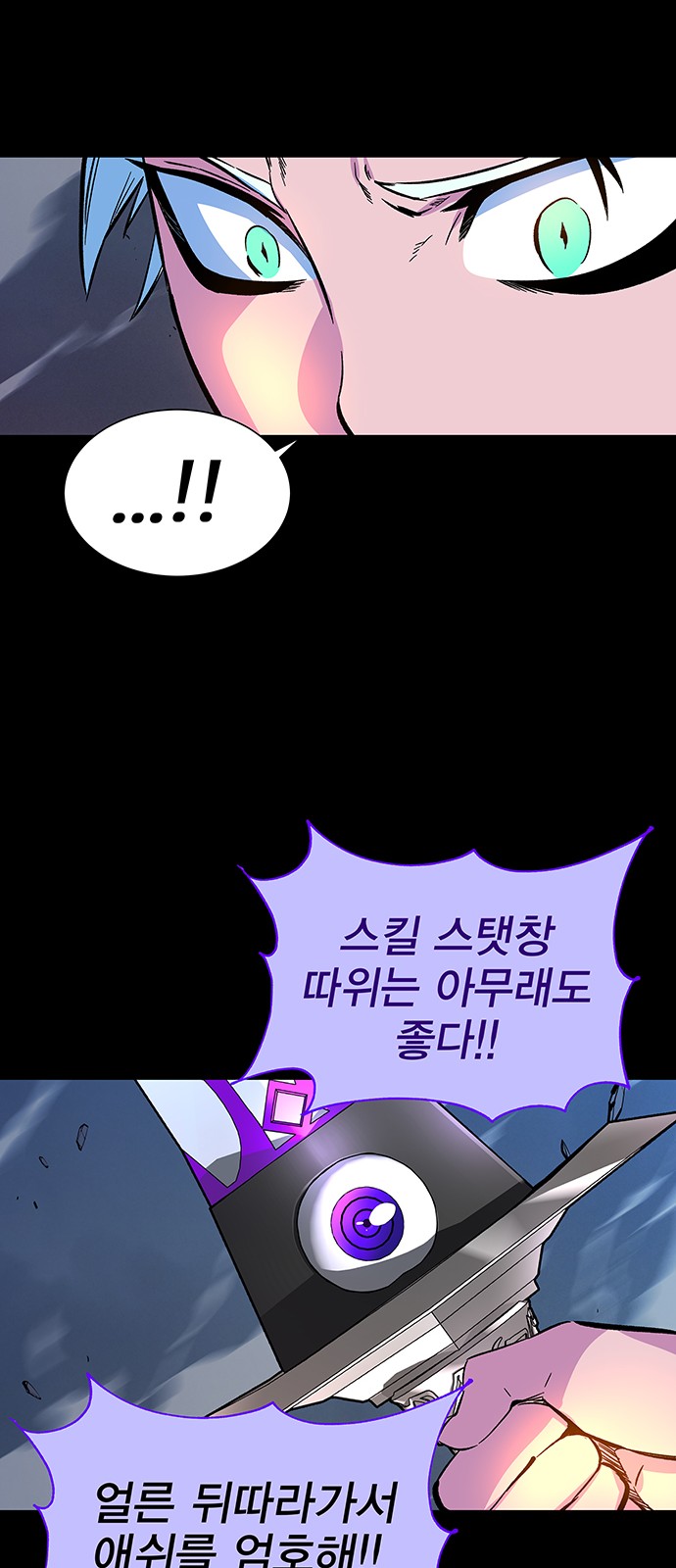 86 페이지