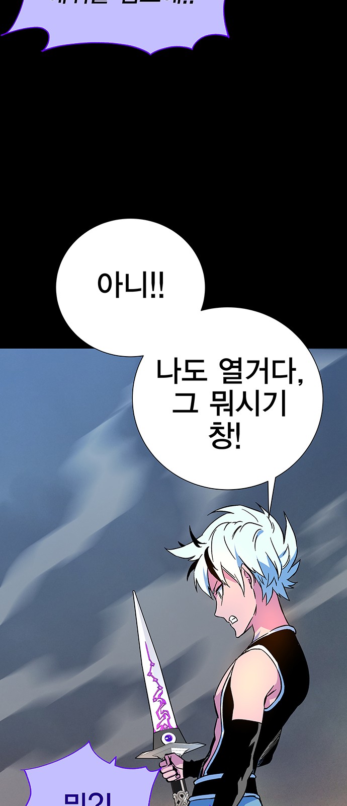 87 페이지