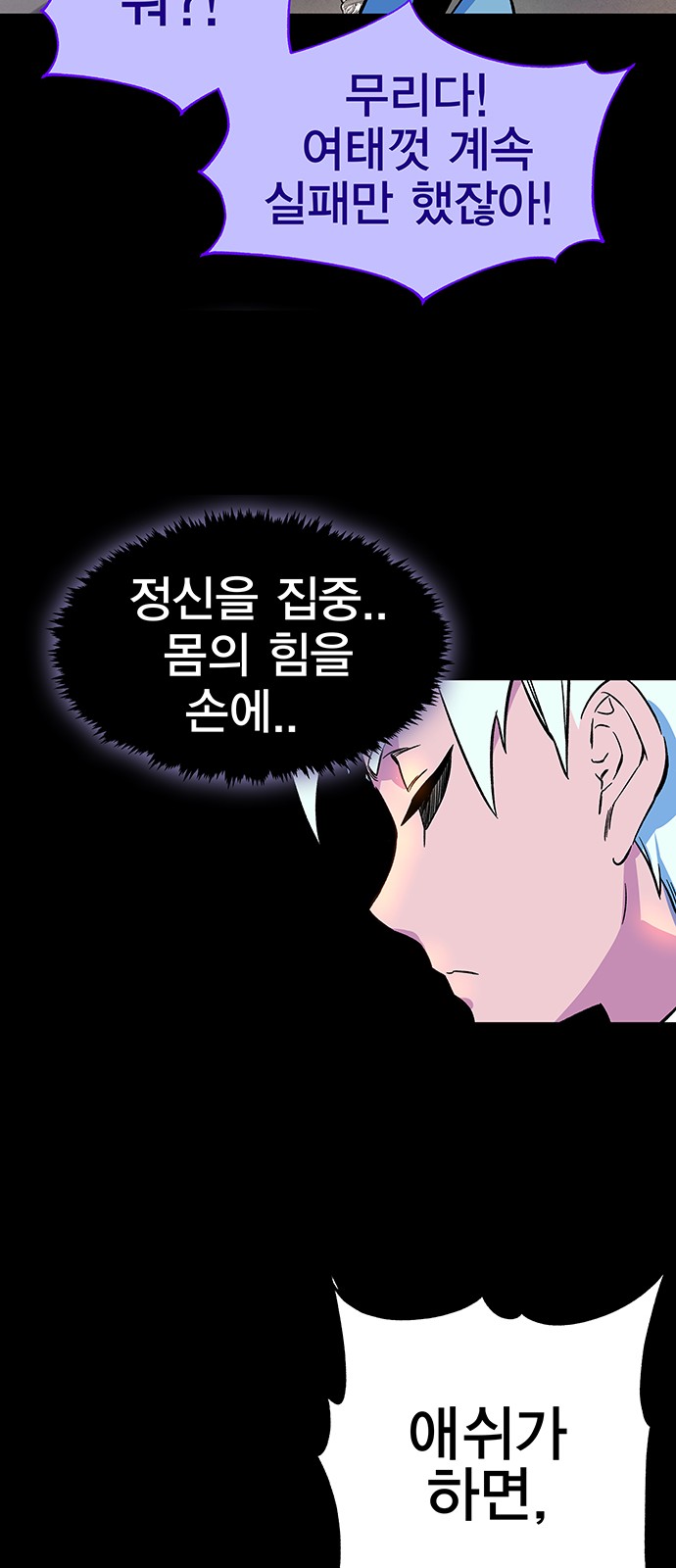 88 페이지