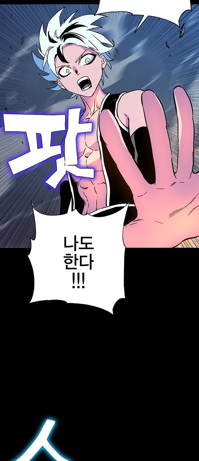 89 페이지