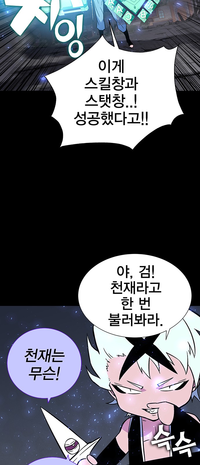 91 페이지