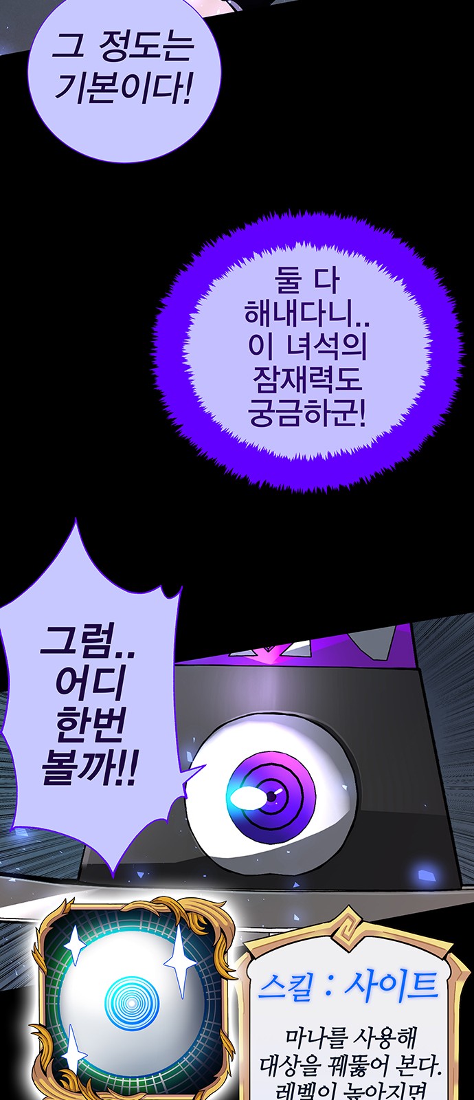 92 페이지
