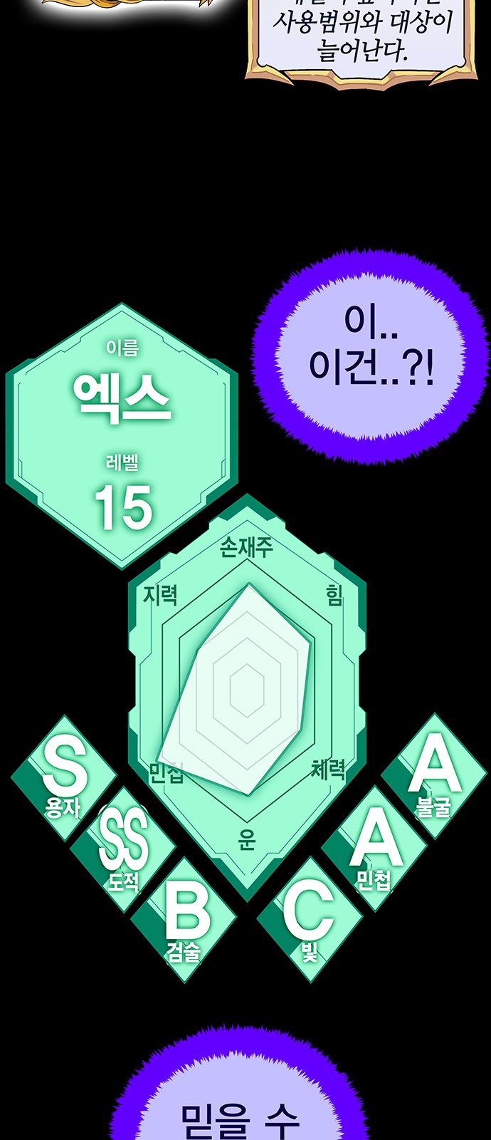 93 페이지