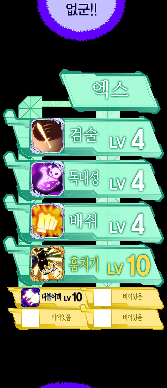 94 페이지