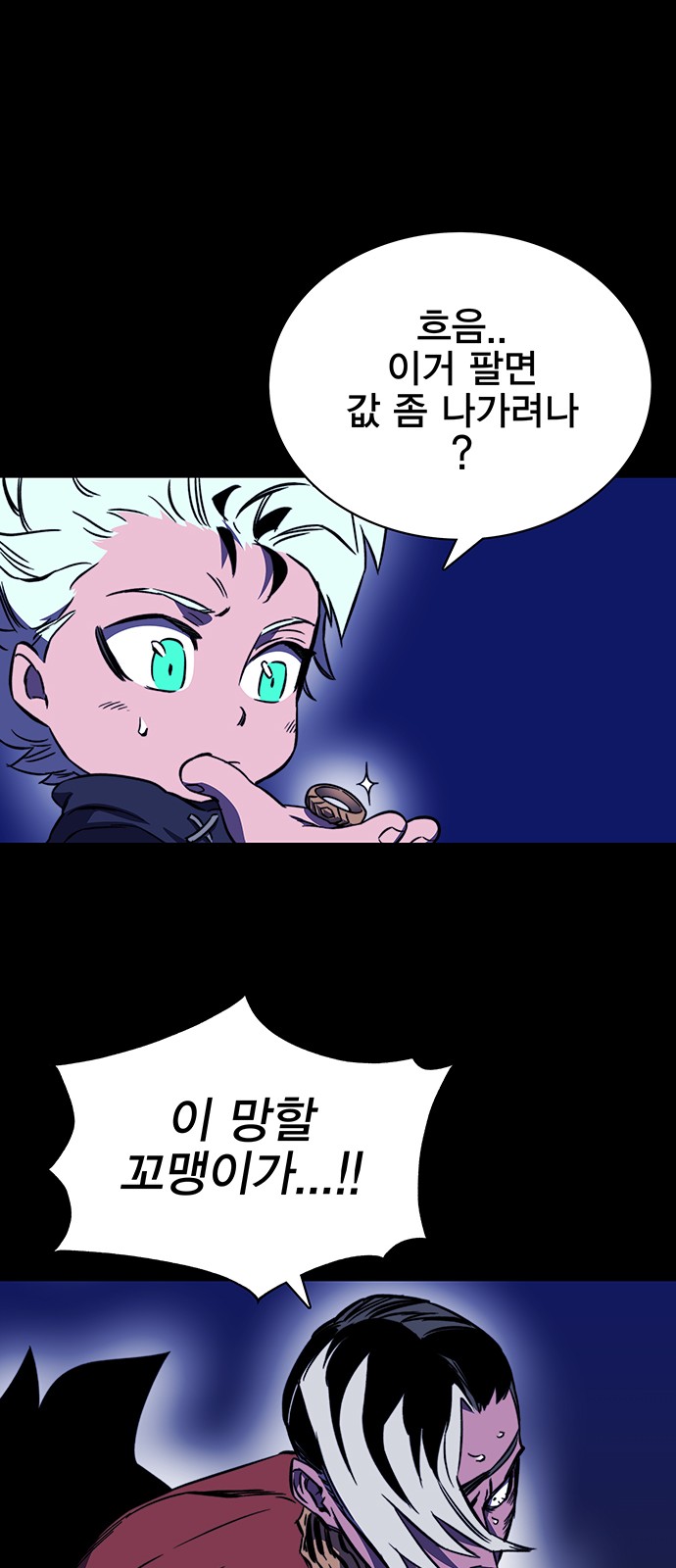 29 페이지