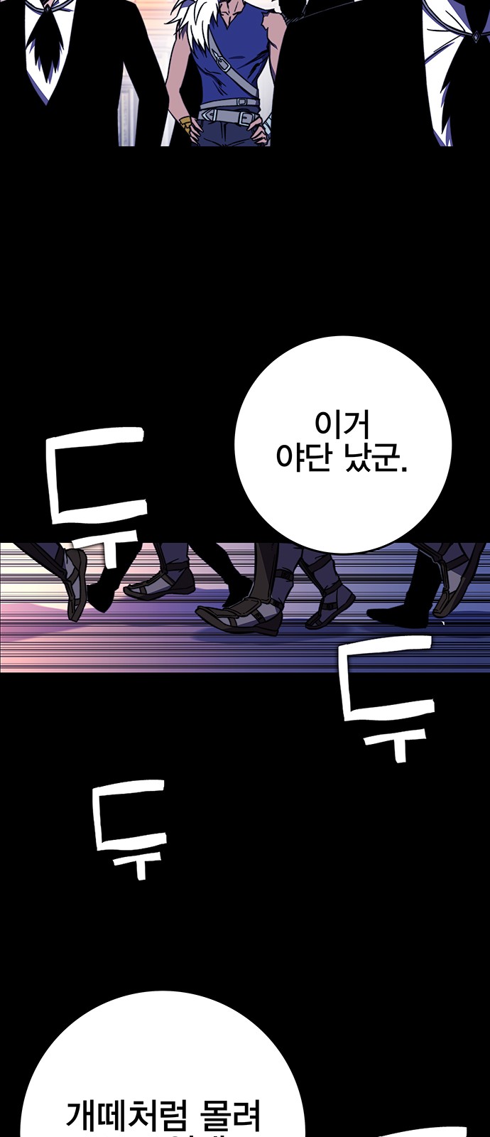 42 페이지