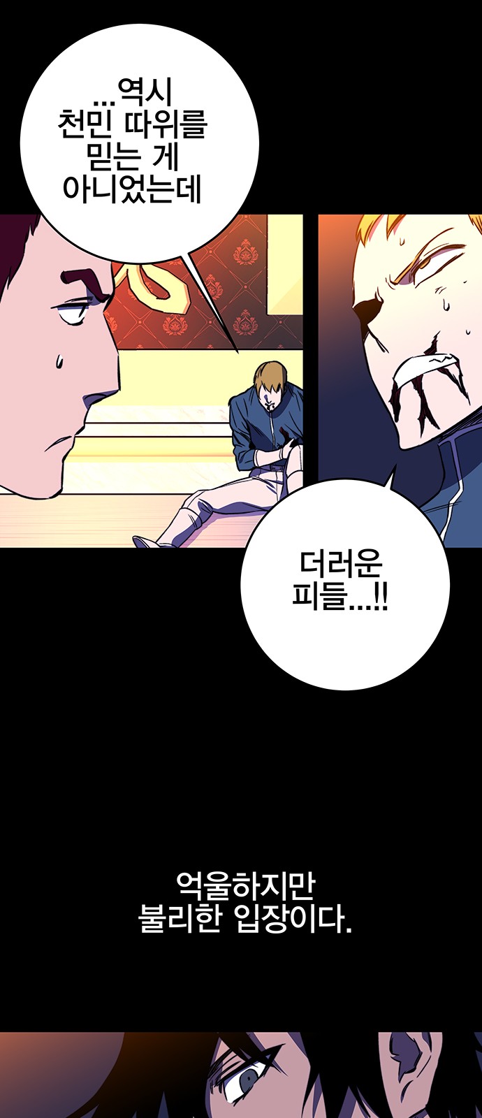 46 페이지