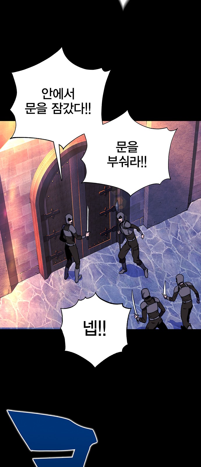 49 페이지