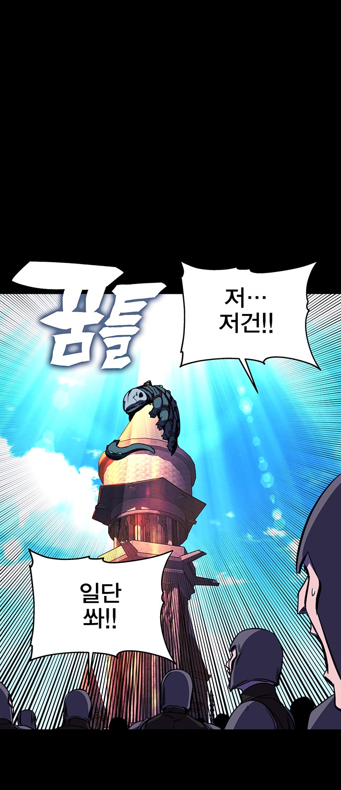 58 페이지