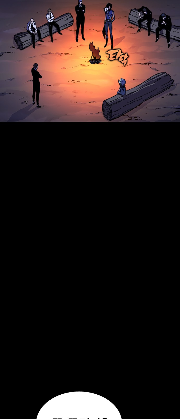 71 페이지