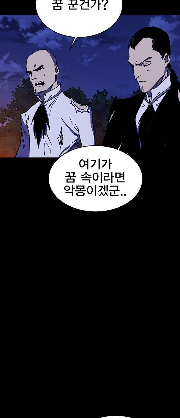 72 페이지