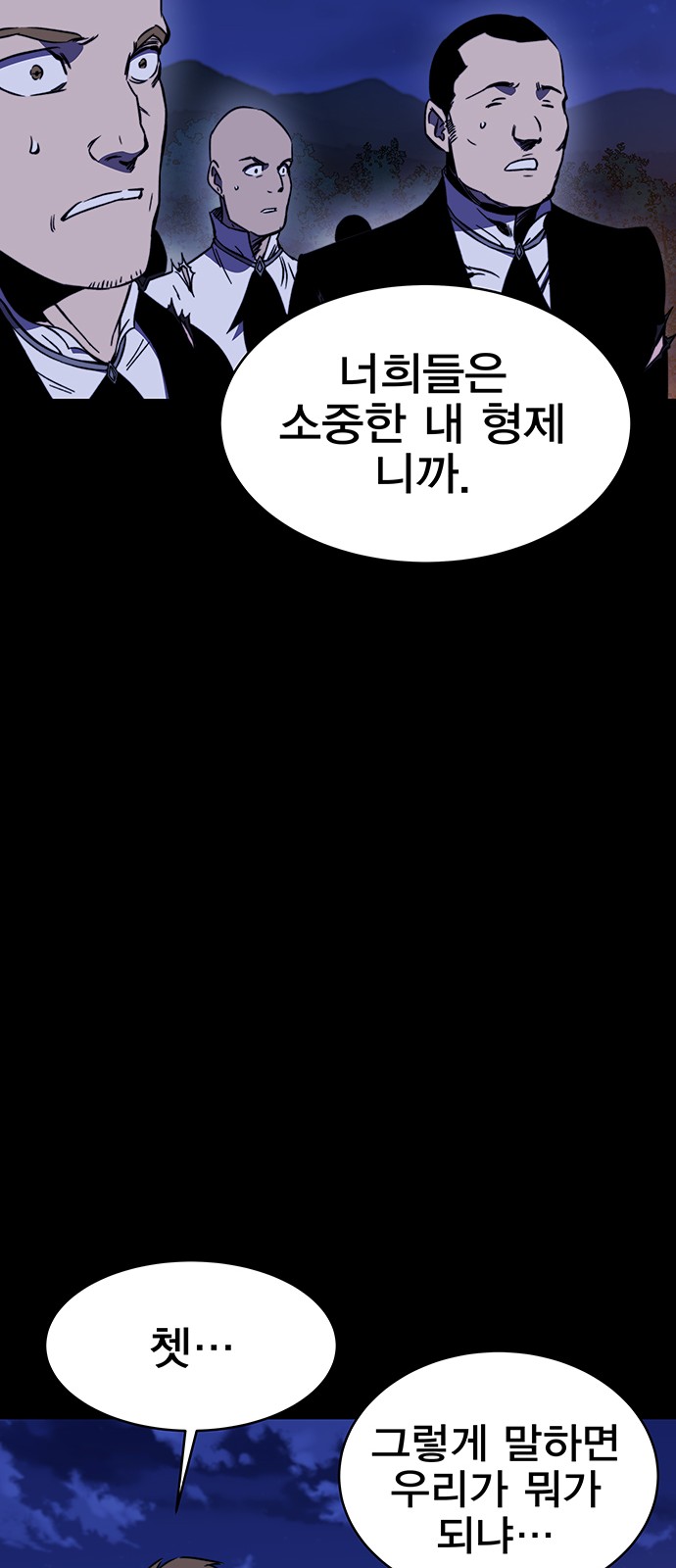 82 페이지