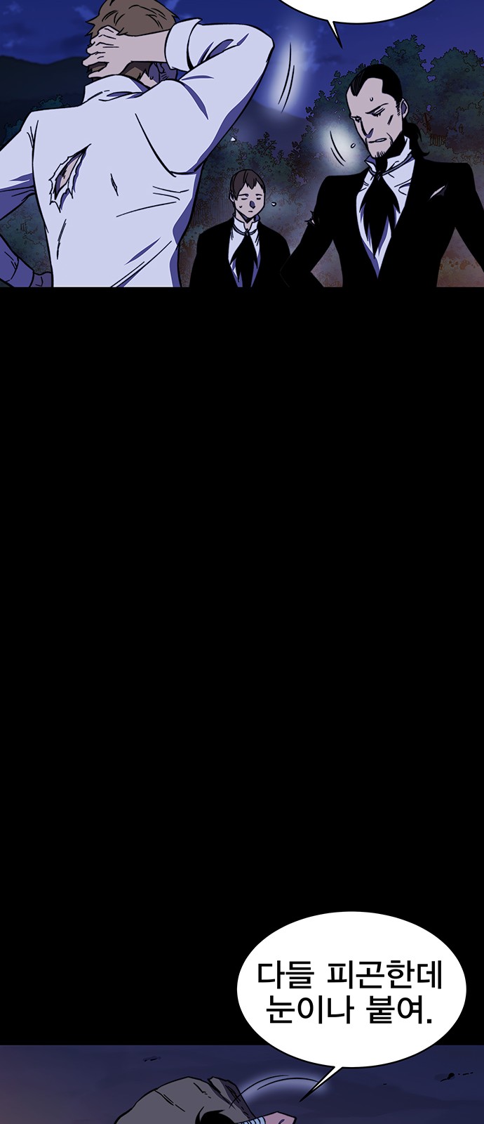 83 페이지