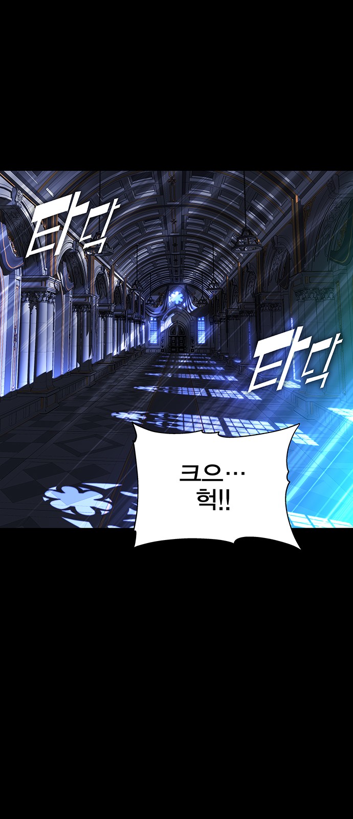 86 페이지