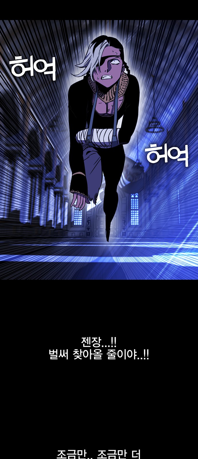 88 페이지