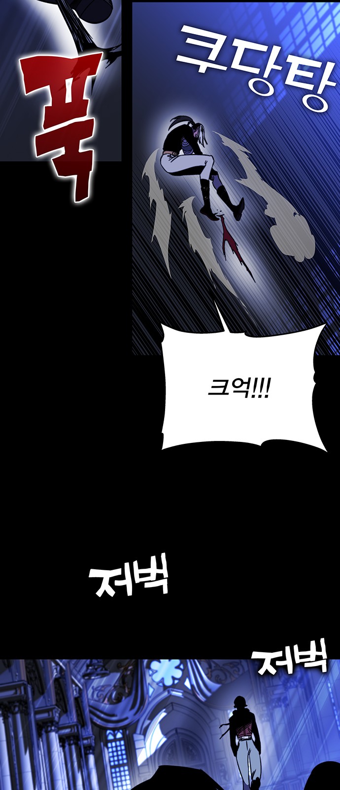 92 페이지