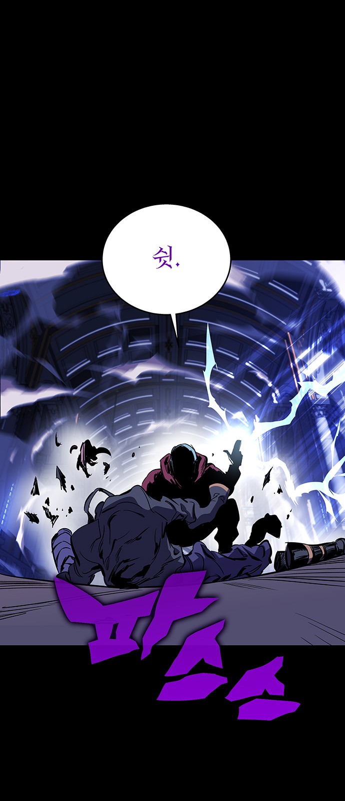 97 페이지