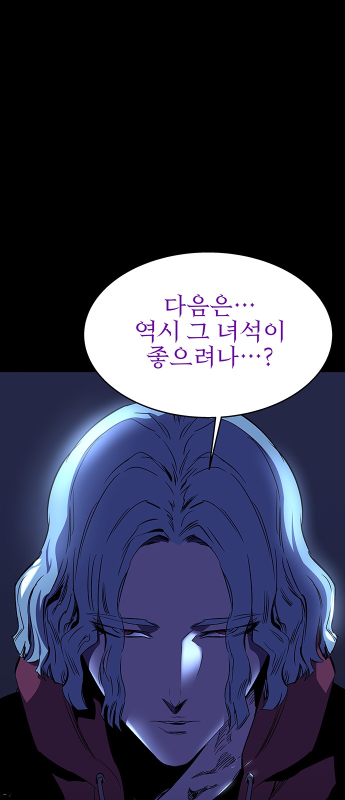 98 페이지