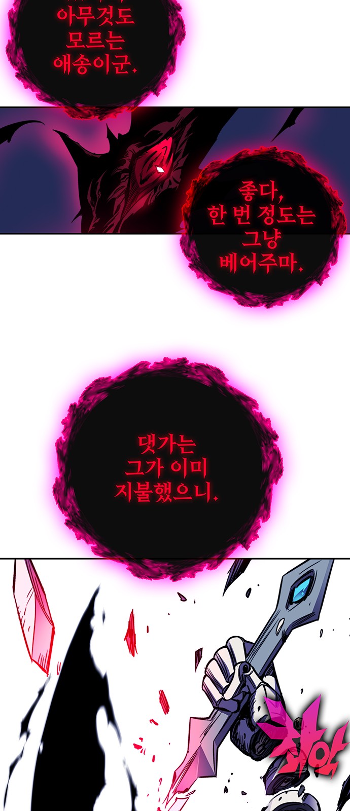 102 페이지