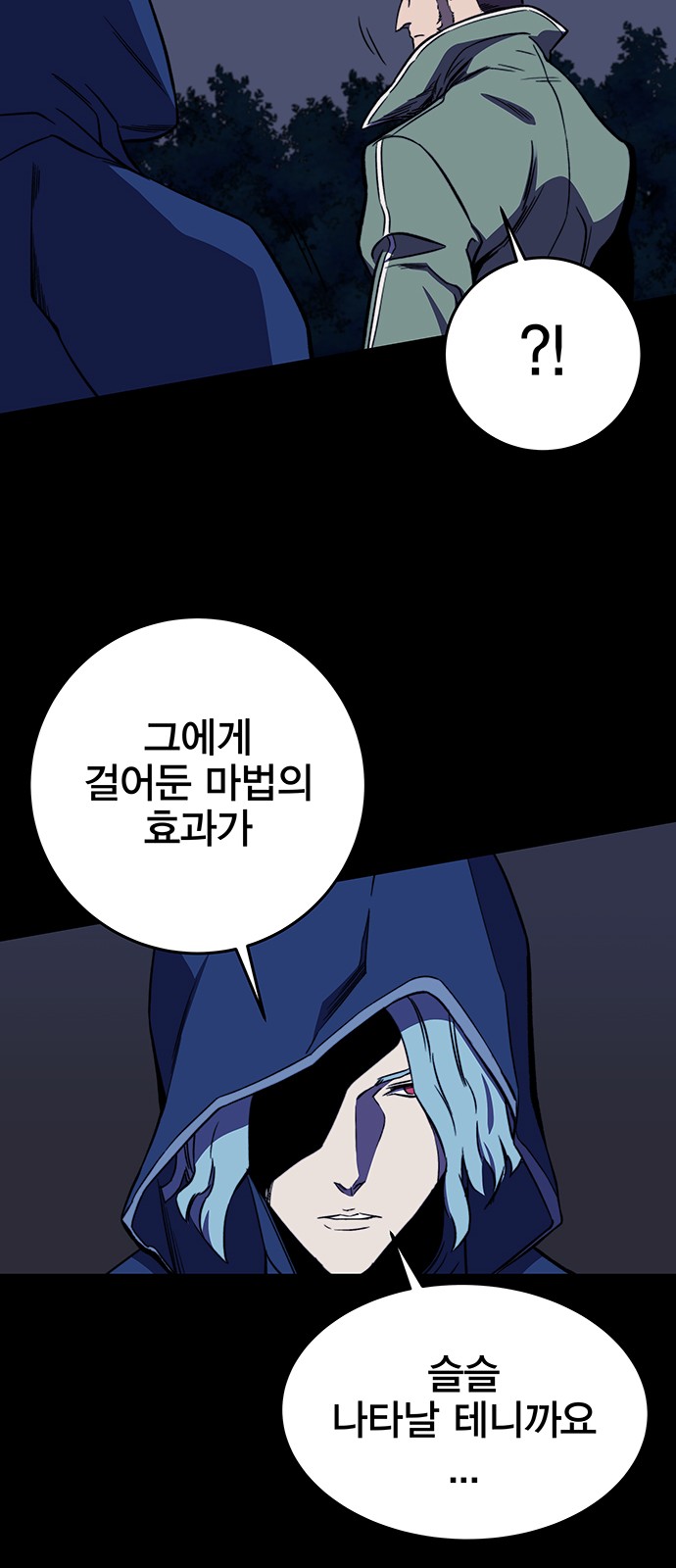 49 페이지