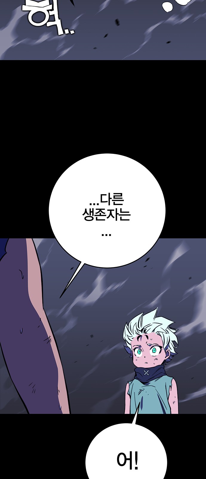 52 페이지