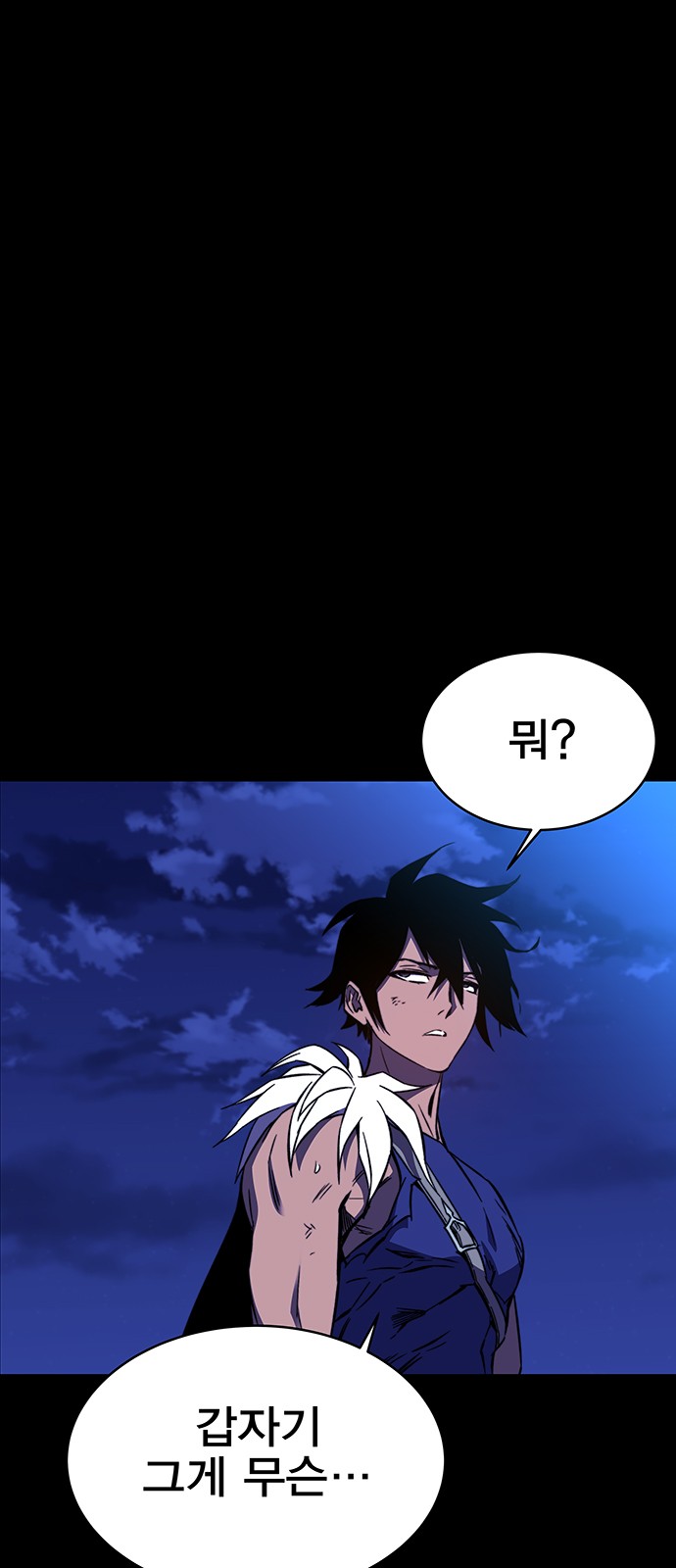 59 페이지