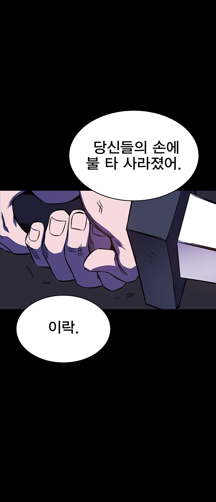 65 페이지