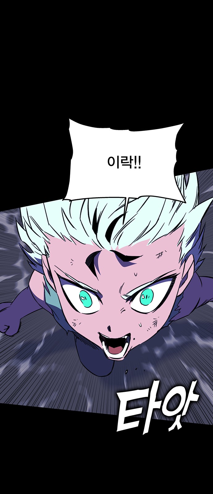 68 페이지