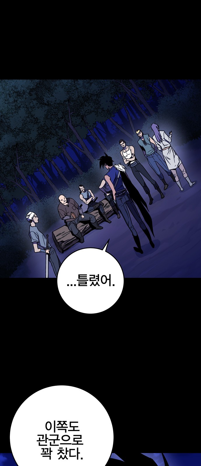 7 페이지