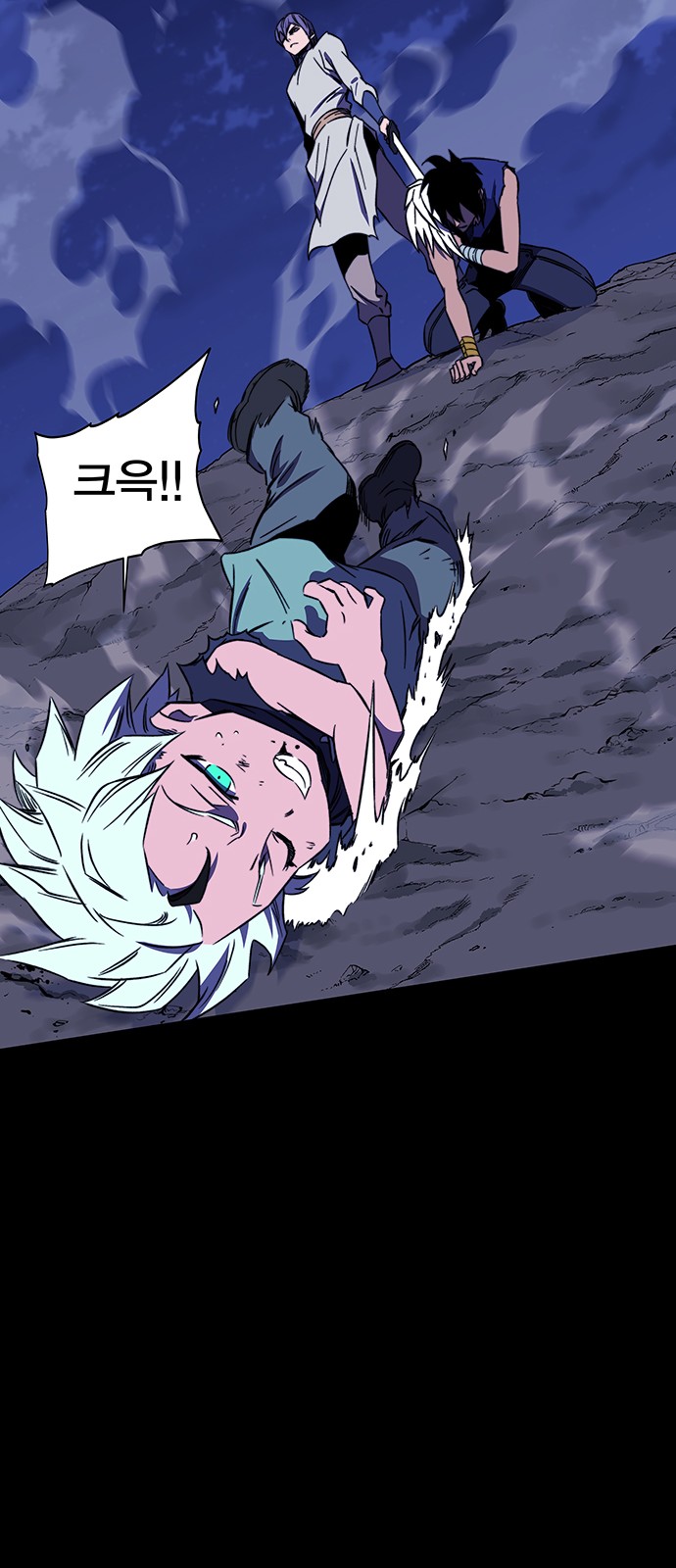 71 페이지