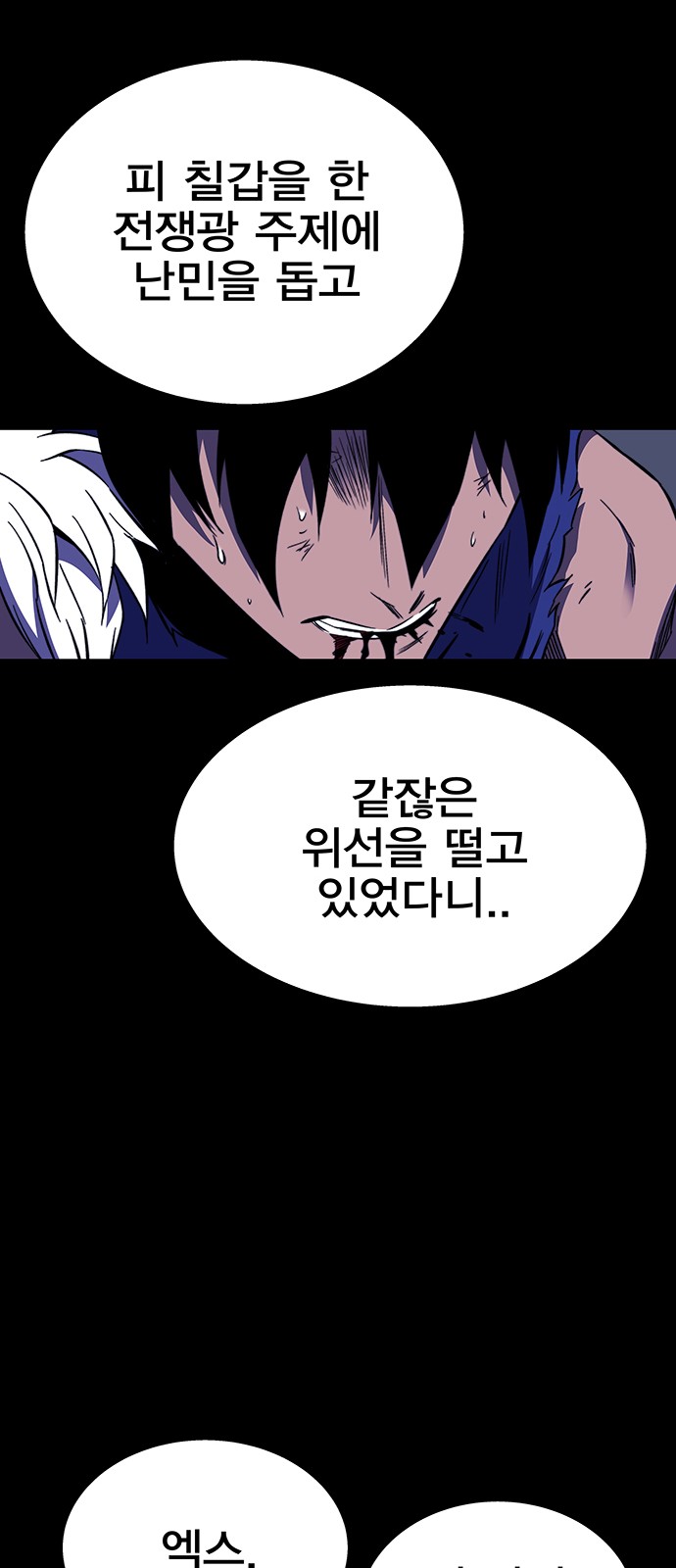 72 페이지