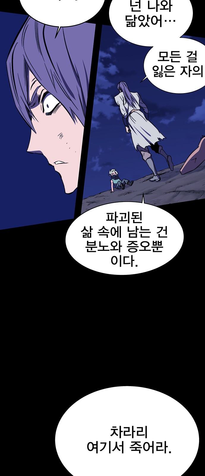 73 페이지