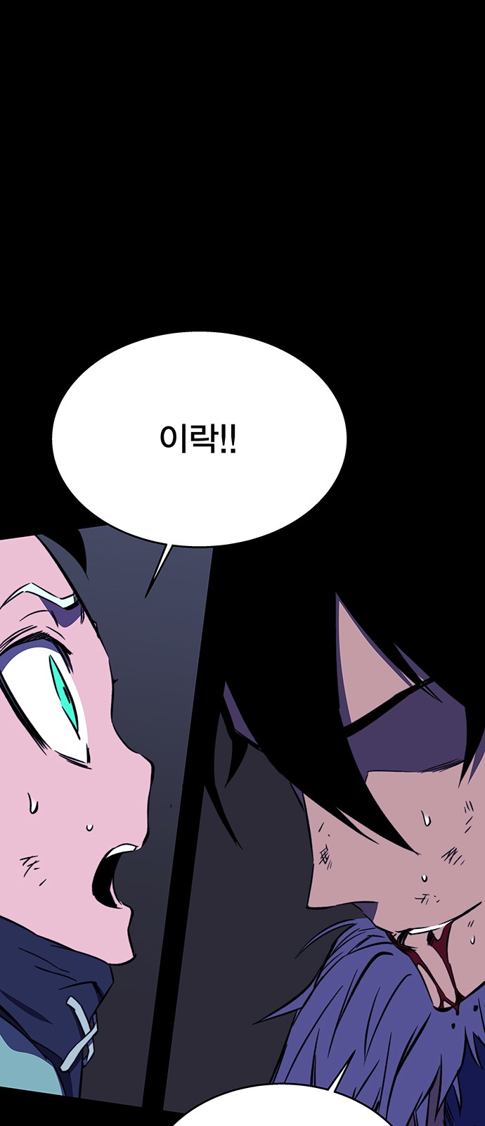 76 페이지