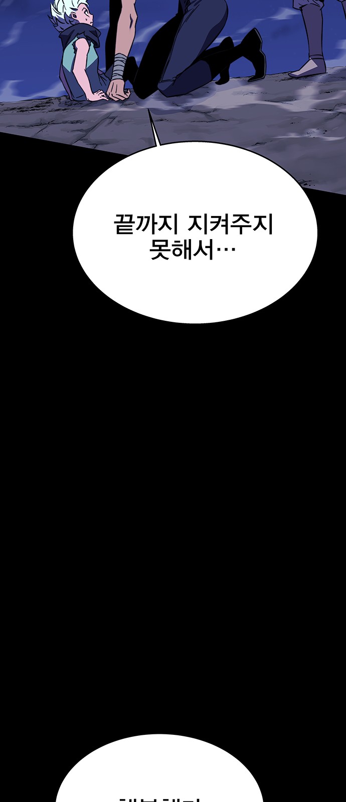 78 페이지