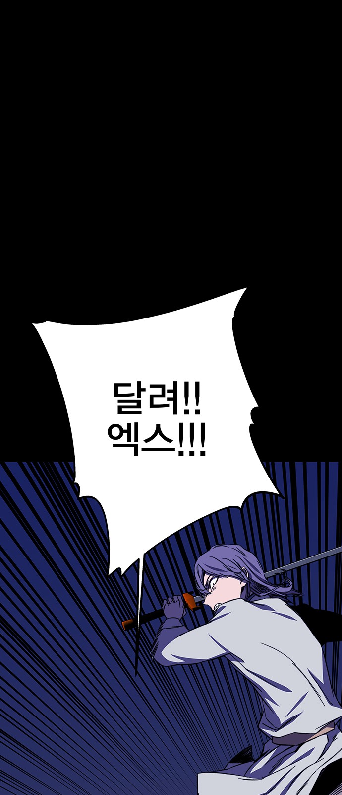83 페이지