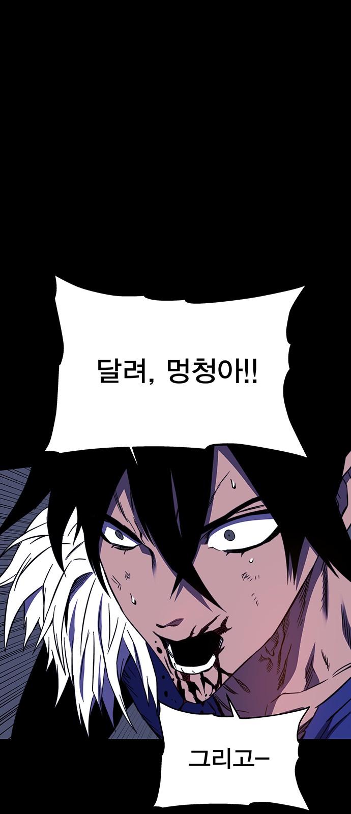86 페이지